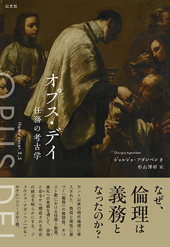 伴侶種宣言／D・ハラウェイ【重版出来】 – 以文社