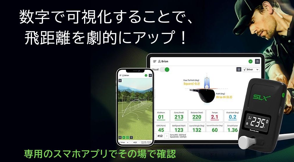 SLX HYBRID mini (SLX -HG100L) ハイブリッド型 スイング解析 × GPS