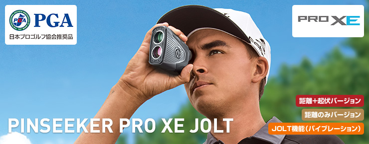 ピンシーカープロXEジョルト(PinSeeker Pro XE Jolt) Bushnell