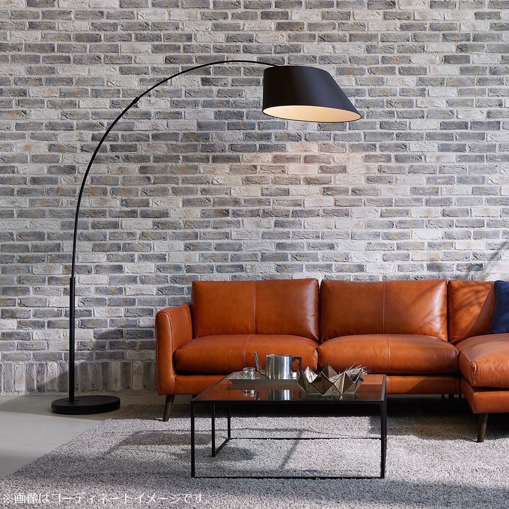 フロアスタンド「ZUV-ARC/1FBK」ブラック色 ランプ別売 | 【公式】大塚