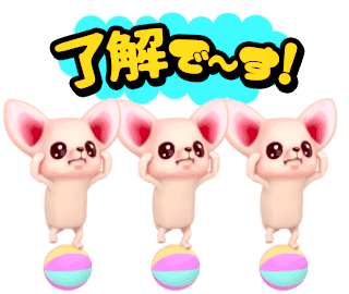 こんにチワワ｜ポップアップスタンプ | 山口タカ LINE STAMP