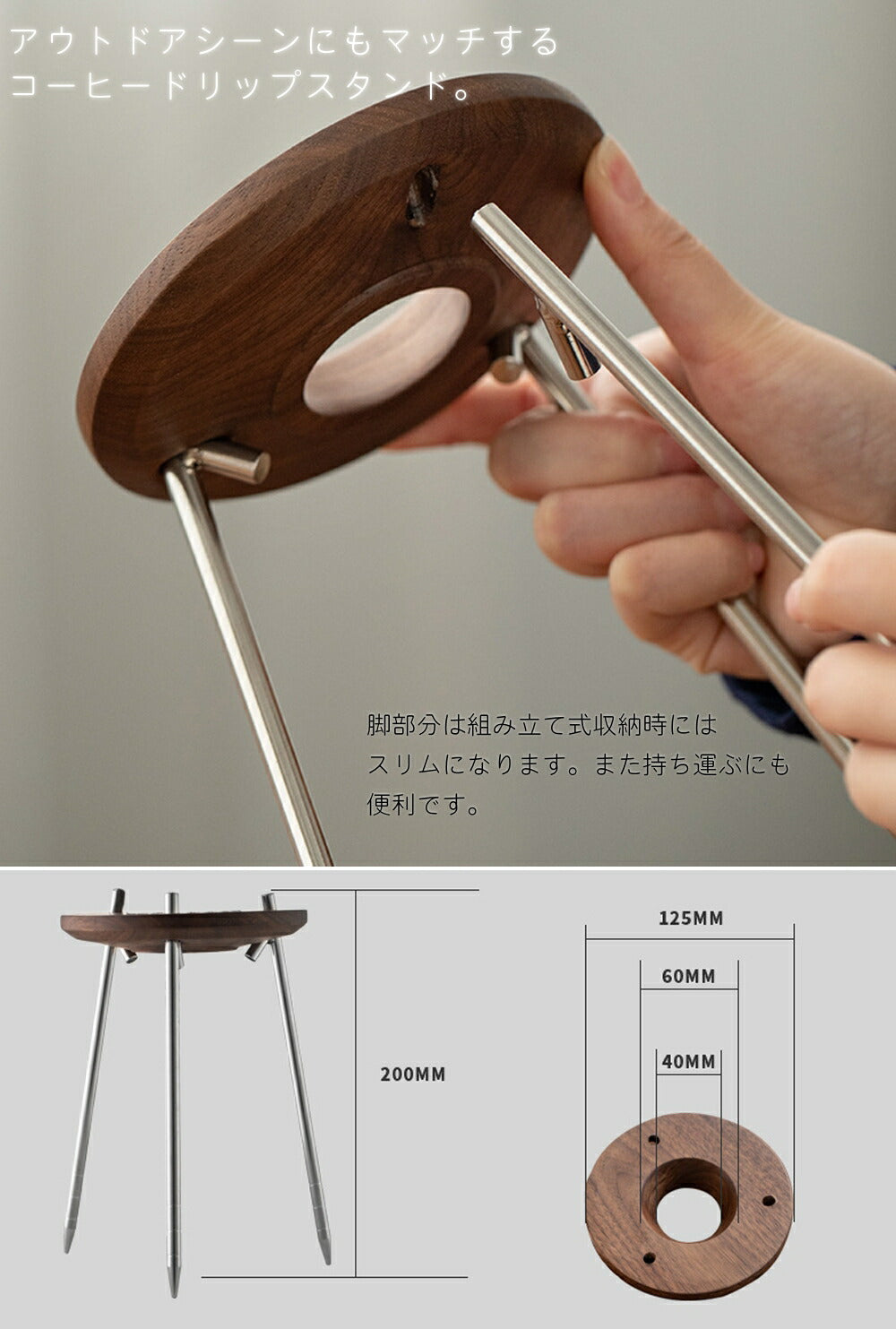 IwaiLoft Wood Art コーヒードリッパースタンド コーヒースタンド