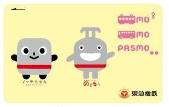のるるん」と「ノッテちゃん」をデザインした東急オリジナルPASMOと