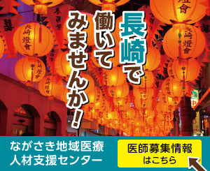 顔の美容外科手術 第2版 – 日本医事新報社