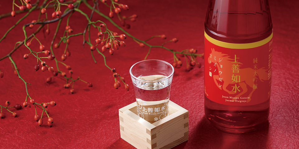 完売】上善如水 純米大吟醸 干支ラベル 2026｜日本酒の通販・お