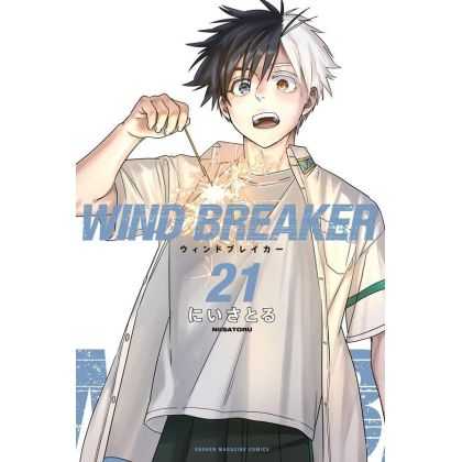 kodansha-wind-breaker-vol-21.jpg