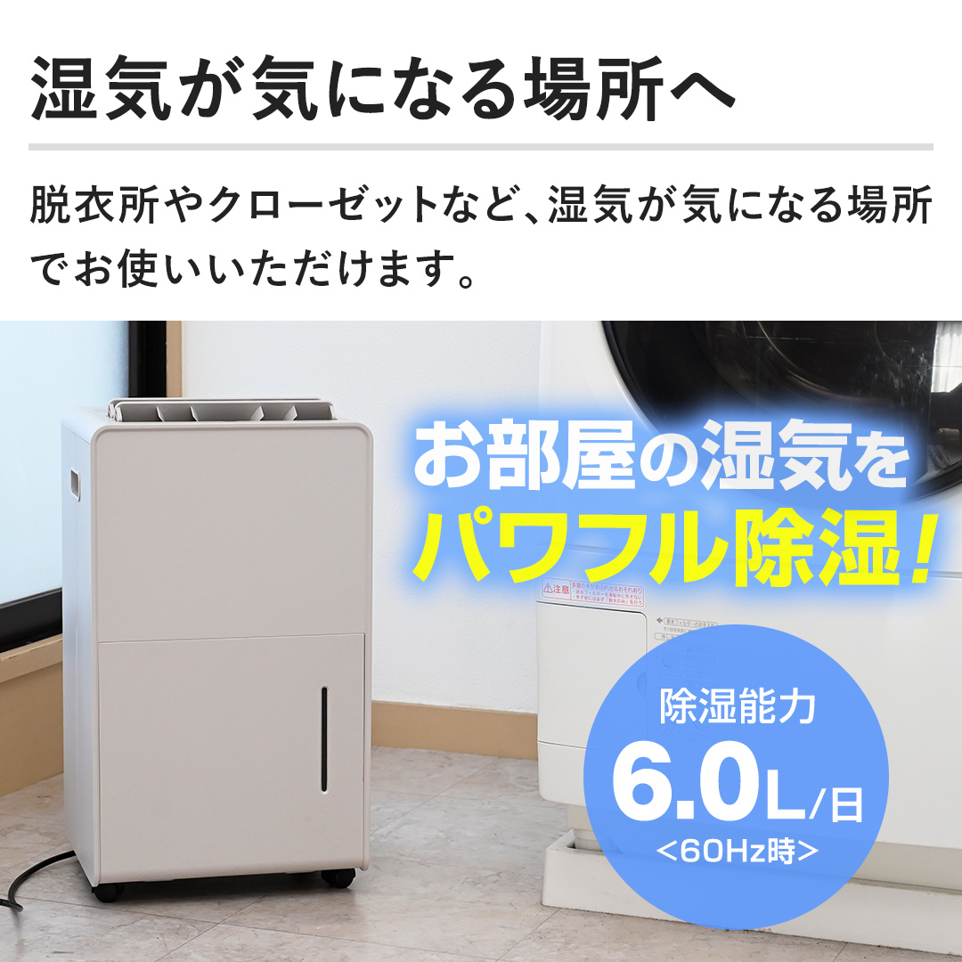 YAMAZEN 加湿器・除湿機 衣類乾燥除湿機 ブラウン RCD-J60(T