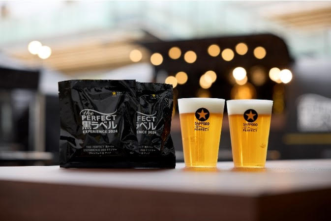 サッポロビール「THE PERFECT 黒ラベル EXPERIENCE 2024」イベント