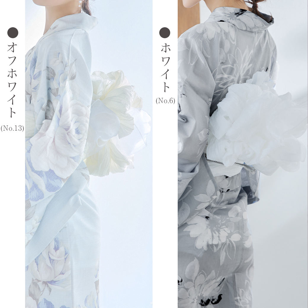 即日発送】【浴衣帯】しわ帯単品 / しわ帯 / シワ帯 / 浴衣帯 / 兵児帯