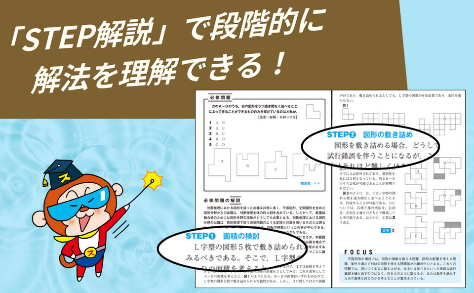 最新データ収録❗️『新スーパー過去問ゼミ7 財政学［改訂第2版