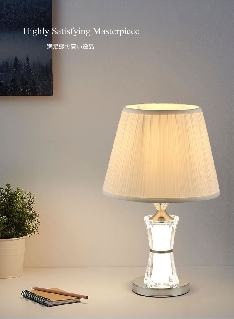 テーブルランプ KKT001｜テーブルライト
