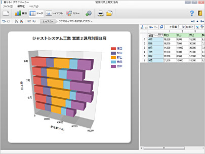 25周年記念パック限定特典」のご紹介｜一太郎2010・JUST Suite 2010