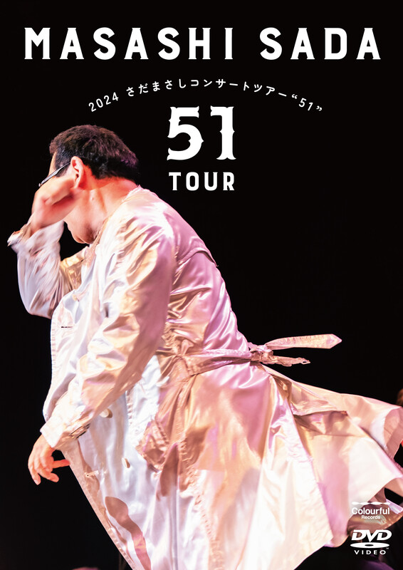 さだまさし | なつかしい未来 | ビクターエンタテインメント