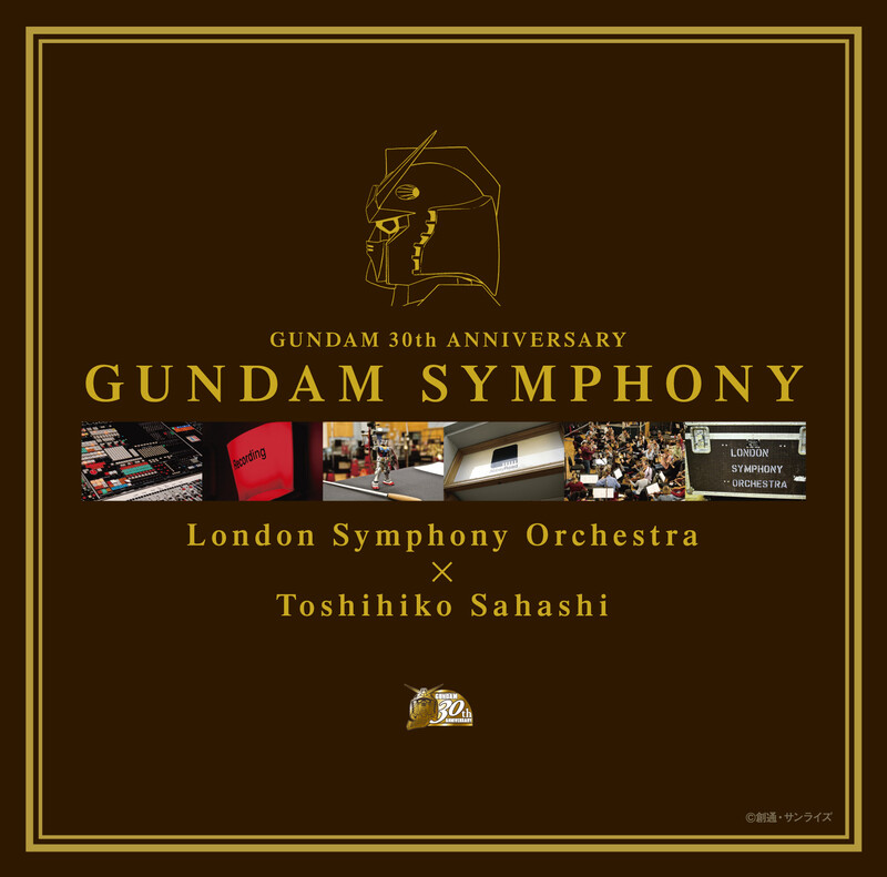 機動戦士ガンダム30周年企画 | GUNDAM 30th ANNIVERSARY GUNDAM