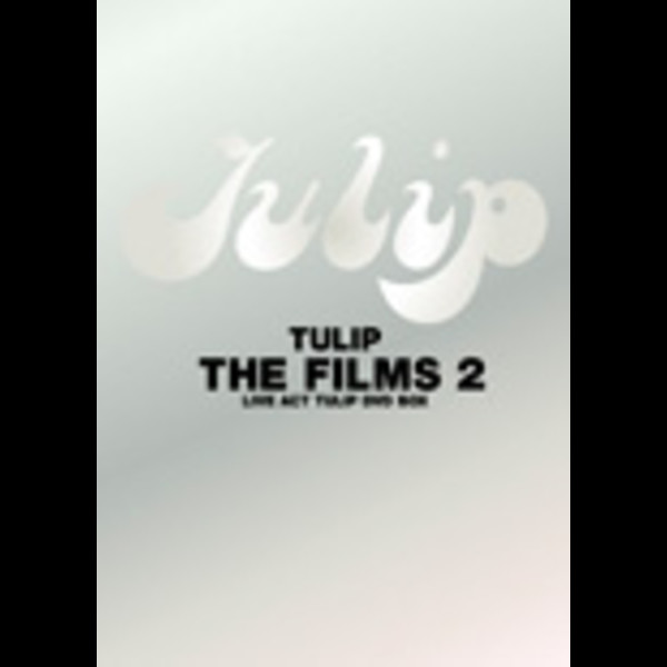 TULIP | THE FILMS 2～LIVE ACT TULIP DVD BOX～（DISC-1) | ビクター