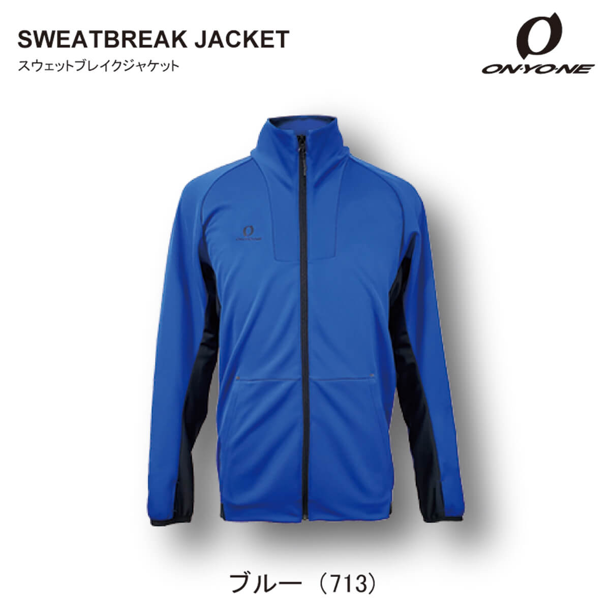 OKJ93100 SWEATBREAK JACKET | TRAINING | ONYONE オンヨネ