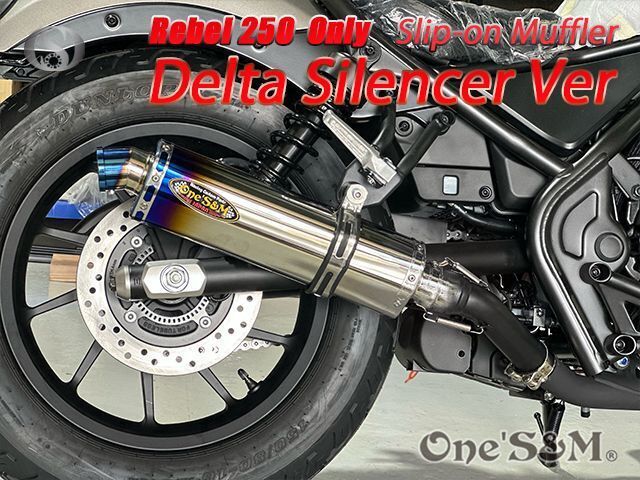 ☆ワンズ管 スリップオンマフラーセット デルタサイレンサー HONDA