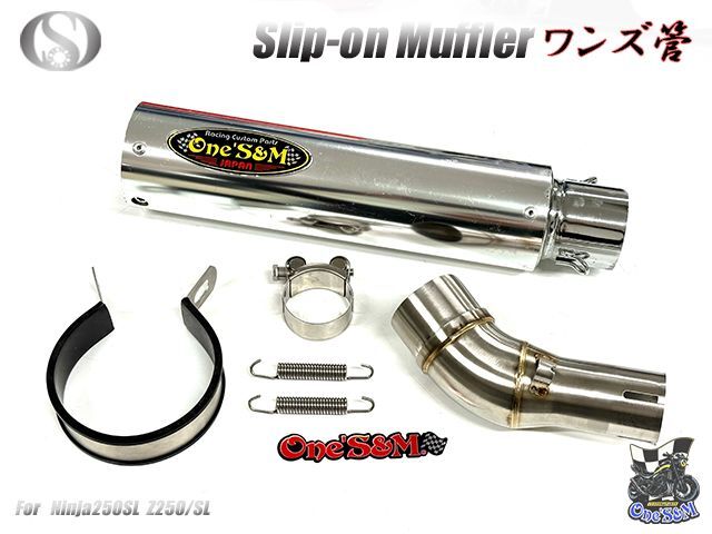 Ninja250SL Z250SL ニンジャ250SL 専用 スリップオンマフラー 選べる