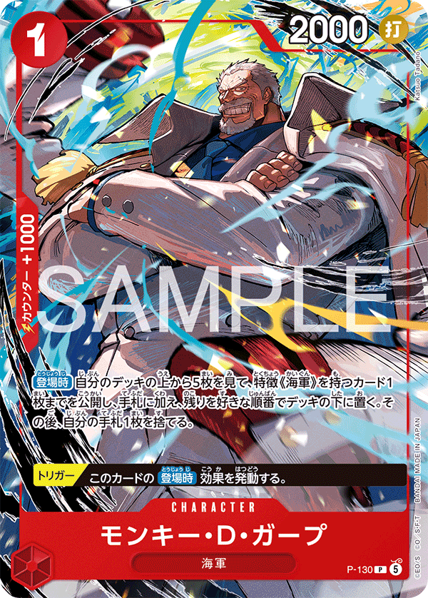 週刊少年ジャンプ4・5合併特大号応募者全員サービス − TOPICS｜ONE