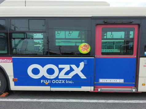 バス広告を開始しました | ニュースリリース | フジオーゼックス 企業