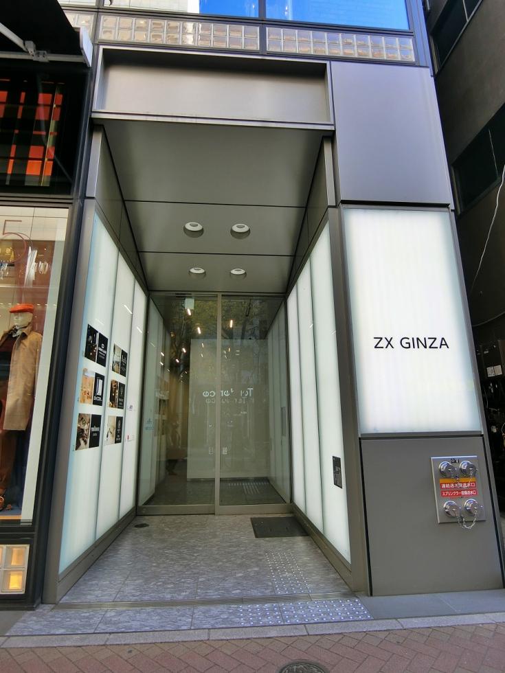 ゼットエックス銀座（ZX）ビル(中央区銀座)のビル情報【オフィスナビ®】