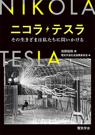 書籍一覧 | Ohmsha