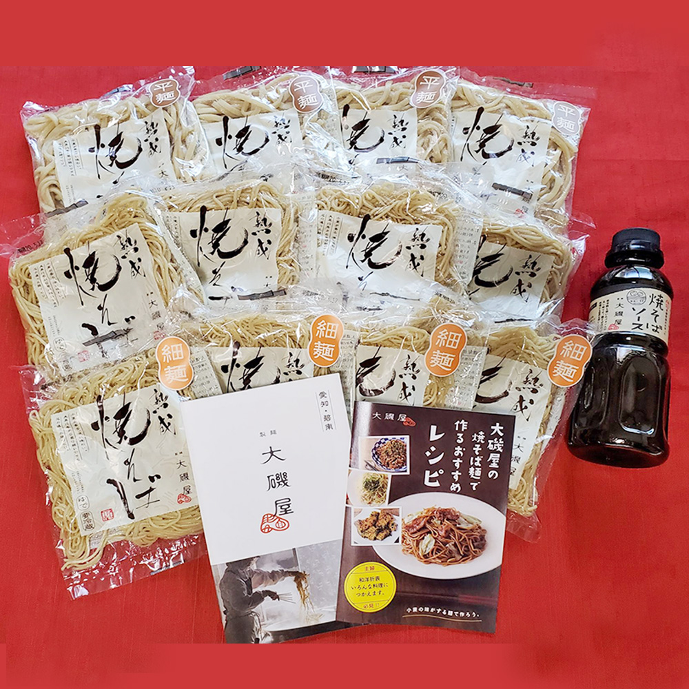 青空レストラン放映記念・焼そばセット特別販売ページ - 熟成焼そば麺