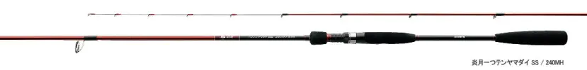 炎月一つテンヤマダイ SS 240MH - 18,800円