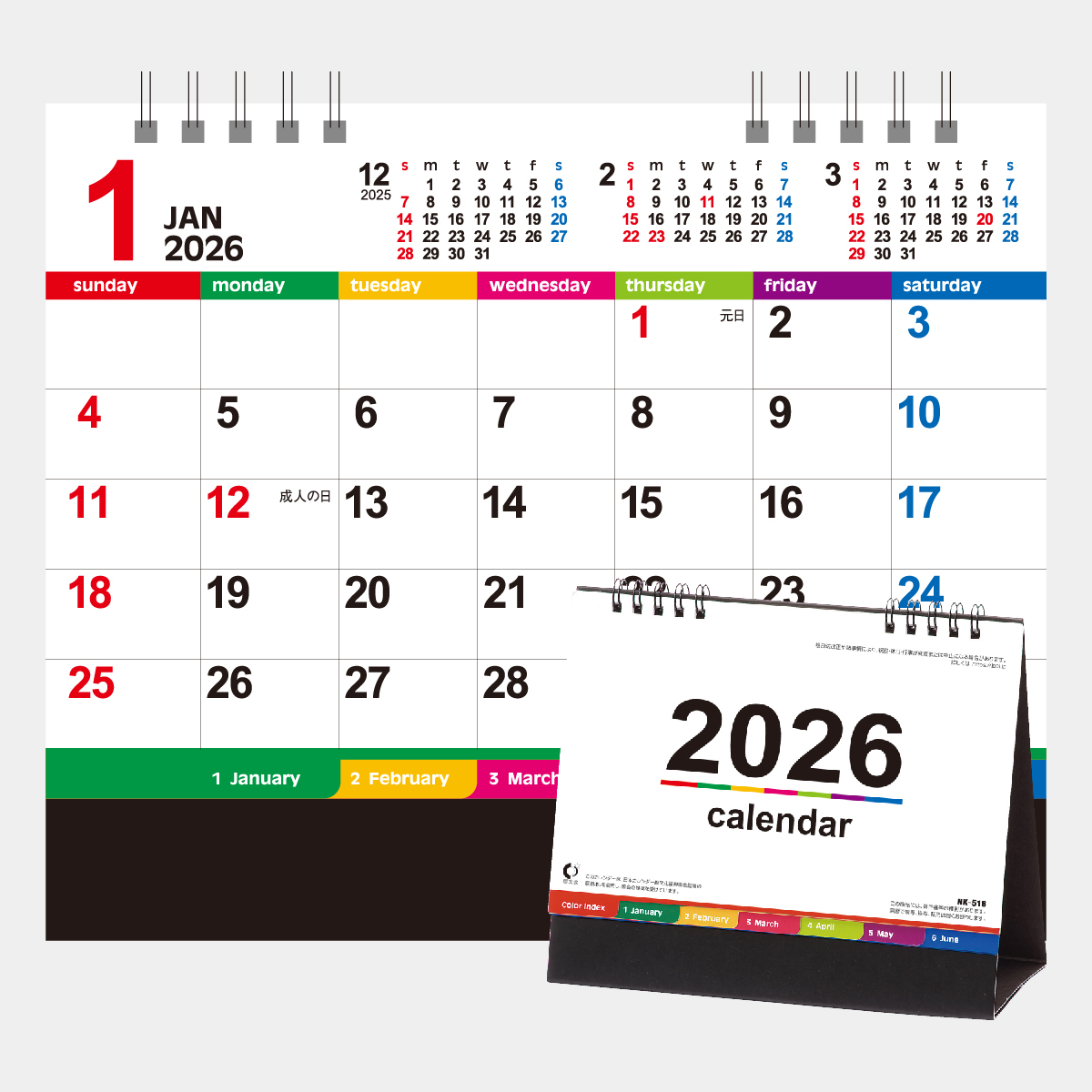 NK-516 卓上 カラーインデックス2026年版の名入れカレンダーを格安で