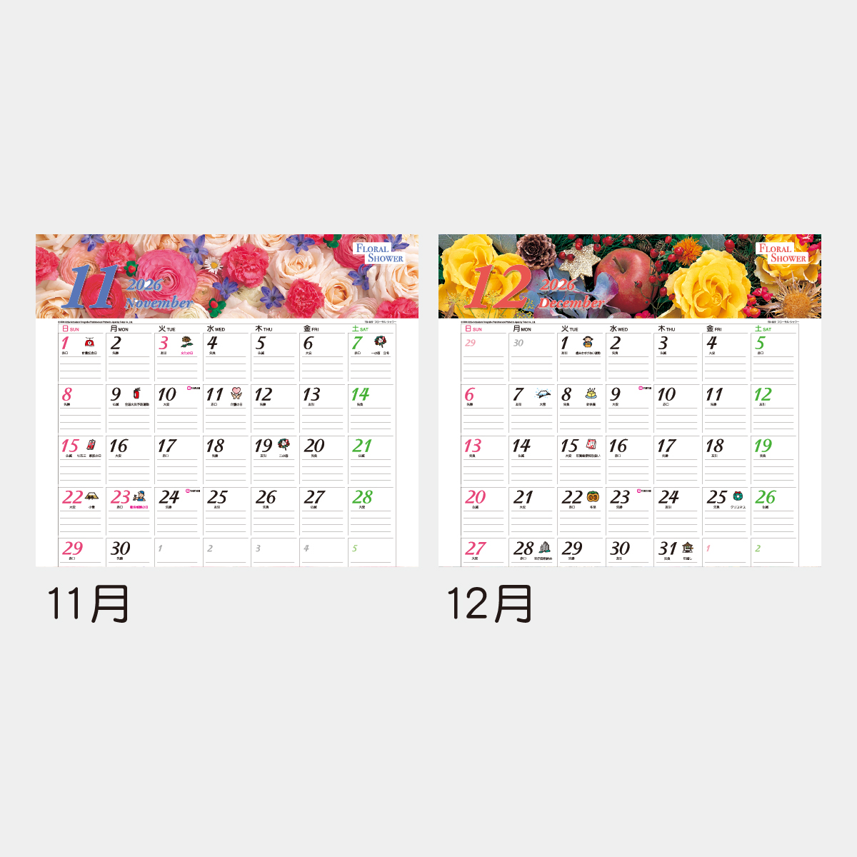 TD-827 フローラル・シャワー2026年版の名入れカレンダーを格安で販売