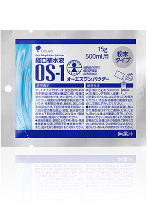 オーエスワンパウダー｜経口補水液オーエスワン（OS-1）｜大塚製薬工場