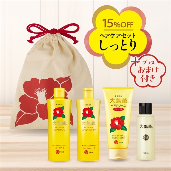 2026年福袋 ヘアケアセット しっとり | 大島椿公式オンラインショップ