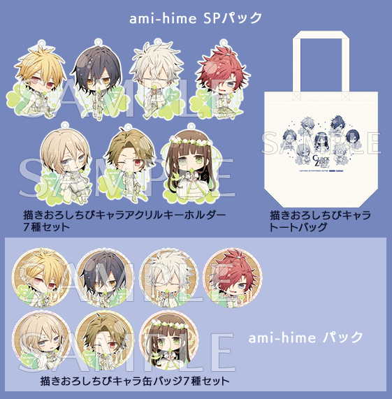 CLOCK ZERO ～終焉の一秒～ Devote