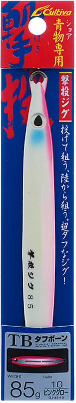 GJ－105 撃投ジグ | 株式会社オーナーばり｜海釣り仕掛け、投げ
