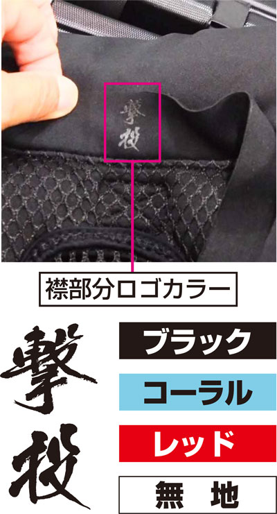 撃投 ボディプロテクター4 | 株式会社オーナーばり｜海釣り仕掛け