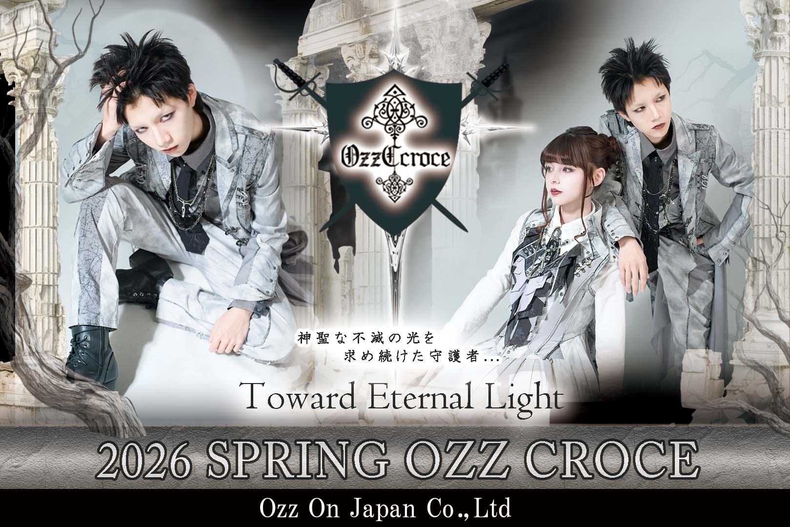 OZZON JAPAN / TOPページ