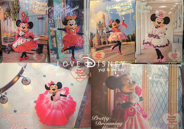 2022年1月17日発売開始「トータリー・ミニーマウス」グッズを紹介 in