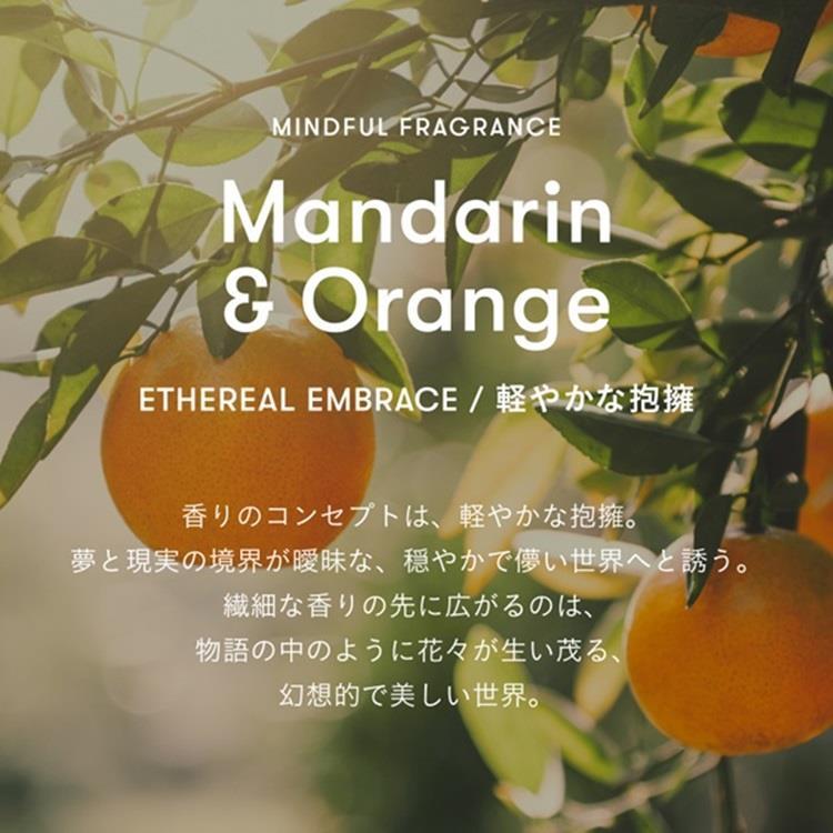 マインドフルフレグランス オードパルファム マンダリン&オレンジ 8ml
