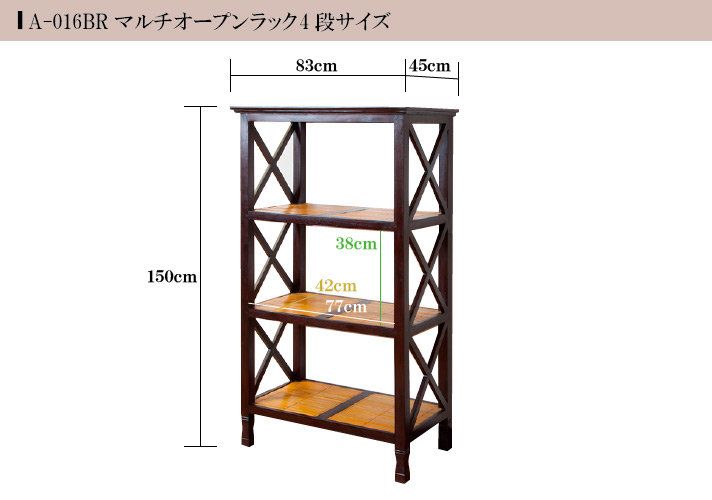 バンブーブックシェルフ！これで一気にアジアンなお部屋に早変わり
