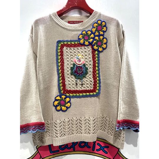 アルベロコレクション ラペ｜アルベロベロ、アミティエの販売店