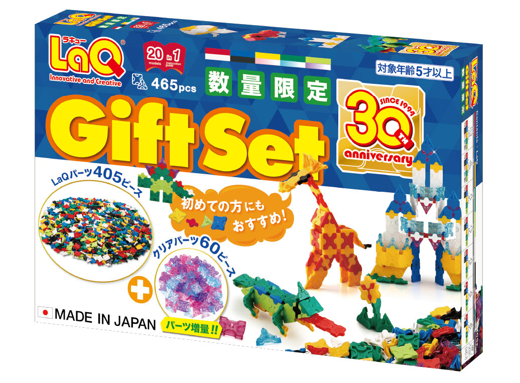 LaQ ギフトセット 2024 | 商品情報 | LaQ （ラキュー） : まったく