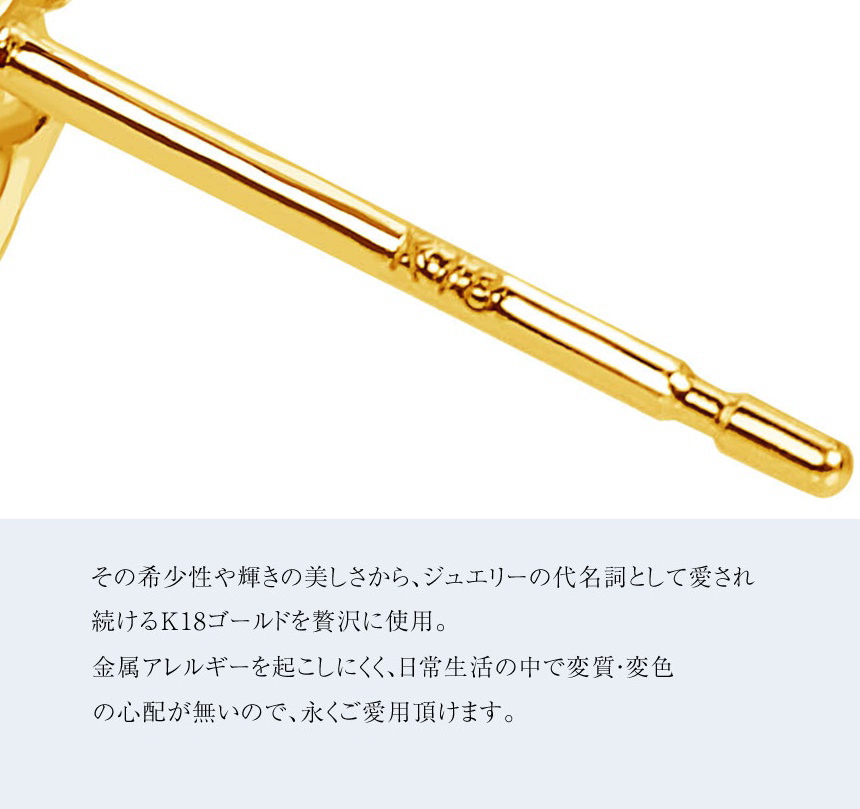 ピアス 両耳 フープピアス K18 ゴールド 18金 le56-0001-yg