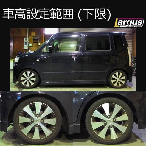LARGUS ONLINE SHOP / スズキ ワゴンR MH22S 2WD SpecK 車高調キット