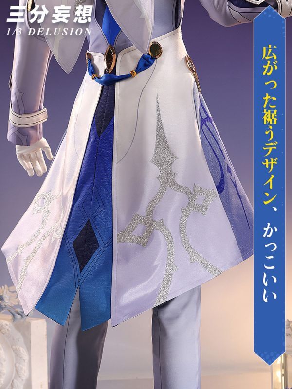 三分妄想】崩壊スターレイル HonkaiStarRail サンデー-Sunday コスプレ