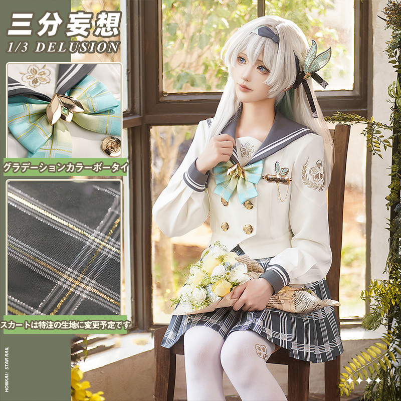 三分妄想1/3Delusion】崩壊スターレイル HonkaiStarRail ホタル-「春の