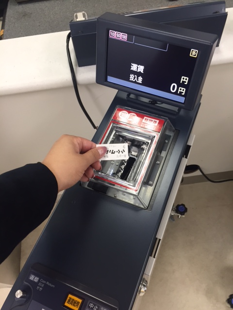 レシップ株式会社｜ニュース｜駅構内に地上設置型の整理券読み取り機能