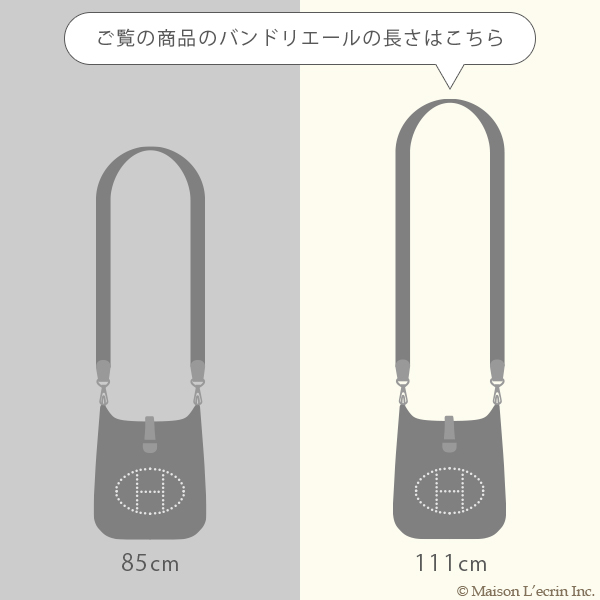 エルメス エヴリンアマゾンTPM エトゥープ/ ブルーインディゴ トリヨン