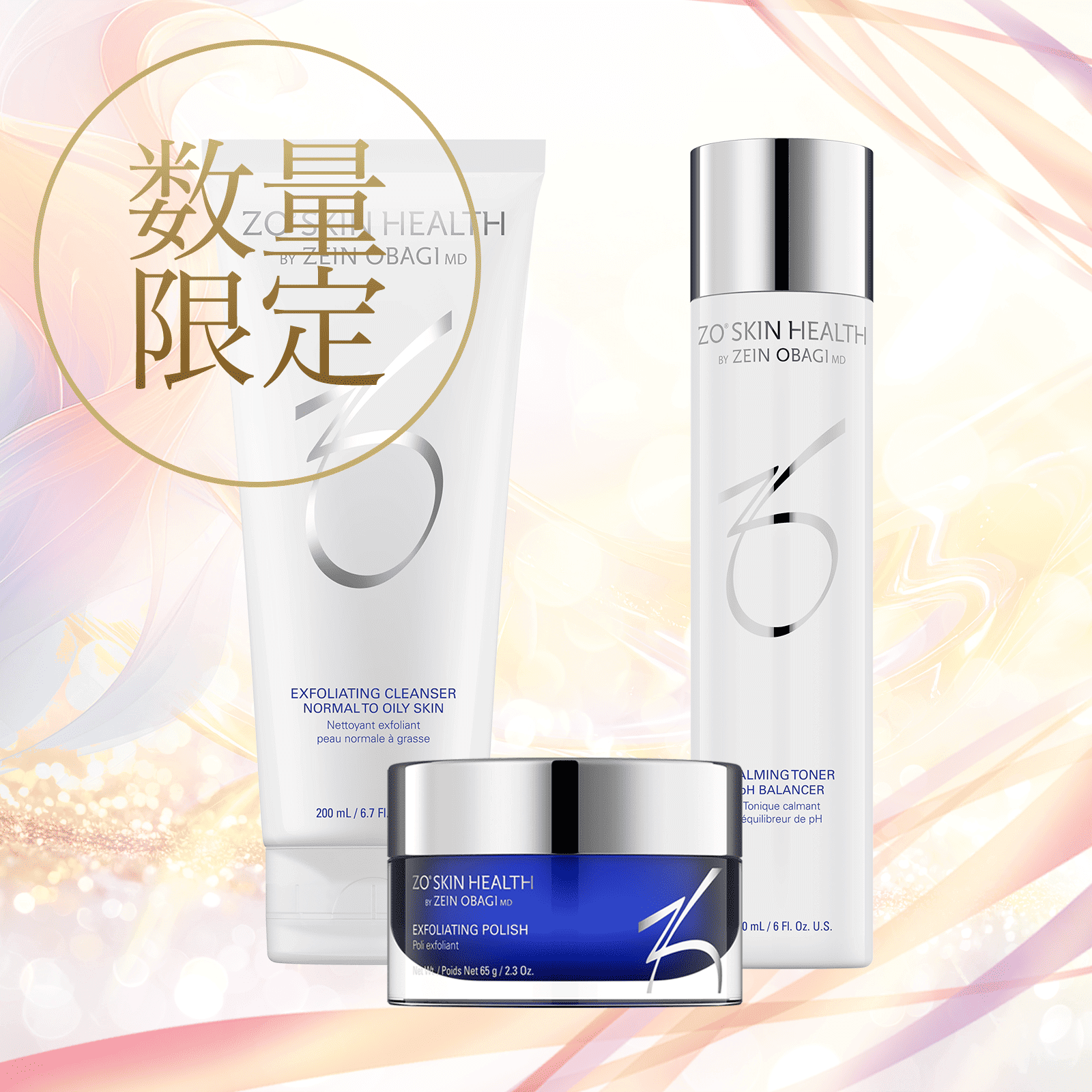 通販］ZO SKIN HEALTH（ゼオスキン ヘルス）商品一覧｜ドクターズ