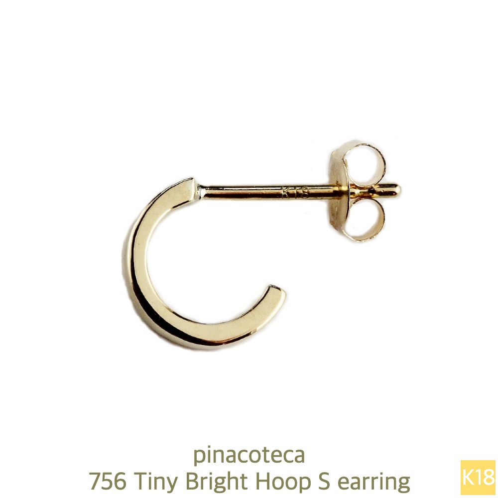 ピナコテーカ 757 タイニー ブライト フープピアス M 18金/pinacoteca