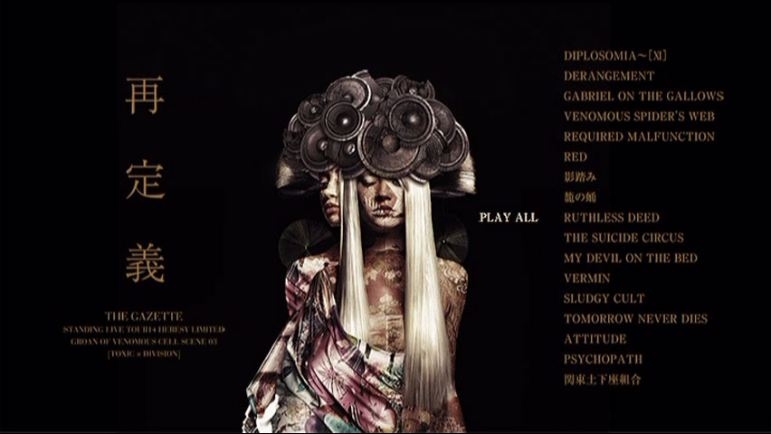 the GazettE - STANDING LIVE TOUR14 HERESY LIMITED -再定義- 2015